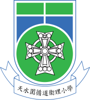 Tin Shui Wai Methodist Primary School